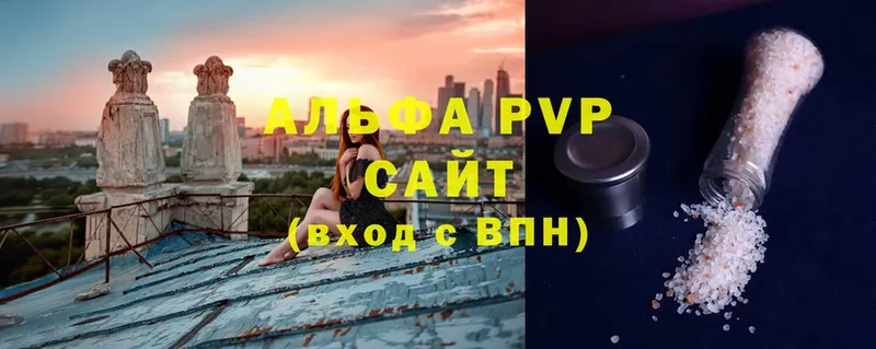 Alpha PVP крисы CK  Зеленодольск 