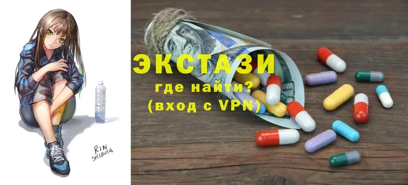 Ecstasy mix  наркошоп  нарко площадка состав  Зеленодольск 