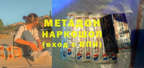 мет Бородино